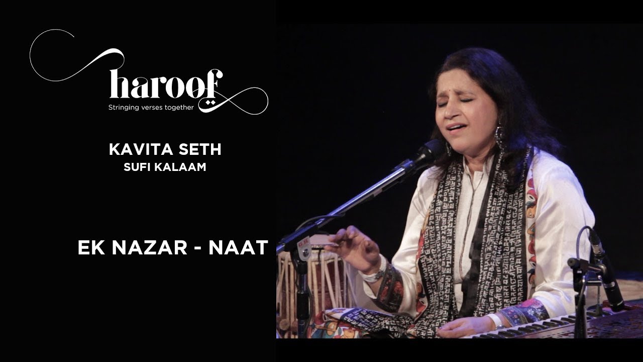 EK NAZAR   HAROOF featuring KAVITA SETH