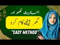 Start a Peaceful YouTube Channel by Sharing Beautiful Hadith | A Rewarding Digital Journey