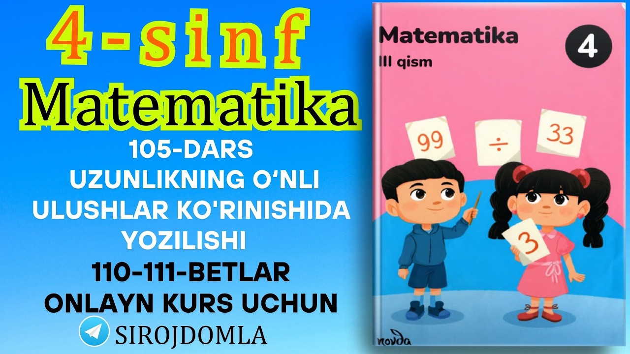 106  Uzunlikning o‘nli ulushlar ko'rinishida yozilishi | 110-111-betlar