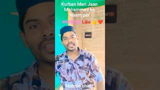 Marta Hai Musalman Mohammed ke Naam per.kurban Meri Jaan Mohammed ke Naam per#shorts