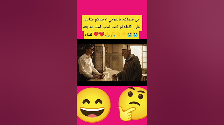 وشحال راه تدير القهوه 🤔🤔🤔🤔🤔🤔🤔🤔🤔🤔🤔🤔🤔🤯🤯🤯🤯🤯😱😱😱😱😱😱😱🤯🤯🤯🤯🤯😱😱😱😱😱😱😱😱😱😱
