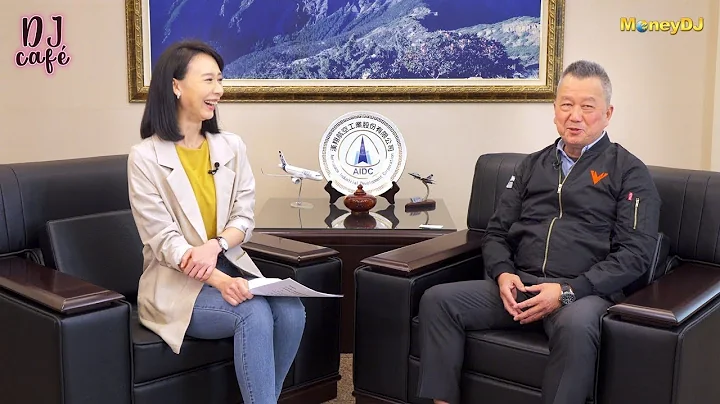 DJ Café☕️  Ep.38 从飞机到能源，汉翔拓绿能商机 - 天天要闻