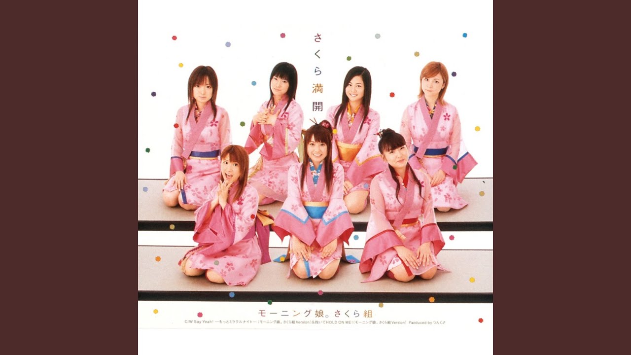 さくら満開／モーニング娘。さくら組