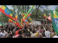 Hiriira Deeggarsaa Guddicha Paartii Badhaadhinaa Dargaggoota Jiilleefi Sanbatee Waliin Adeemsifame 