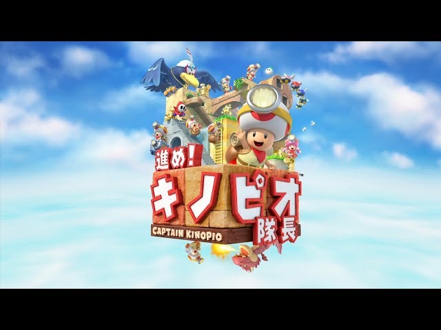 進め!キノピオ隊長 プレイ動画 第1回。 - YouTube