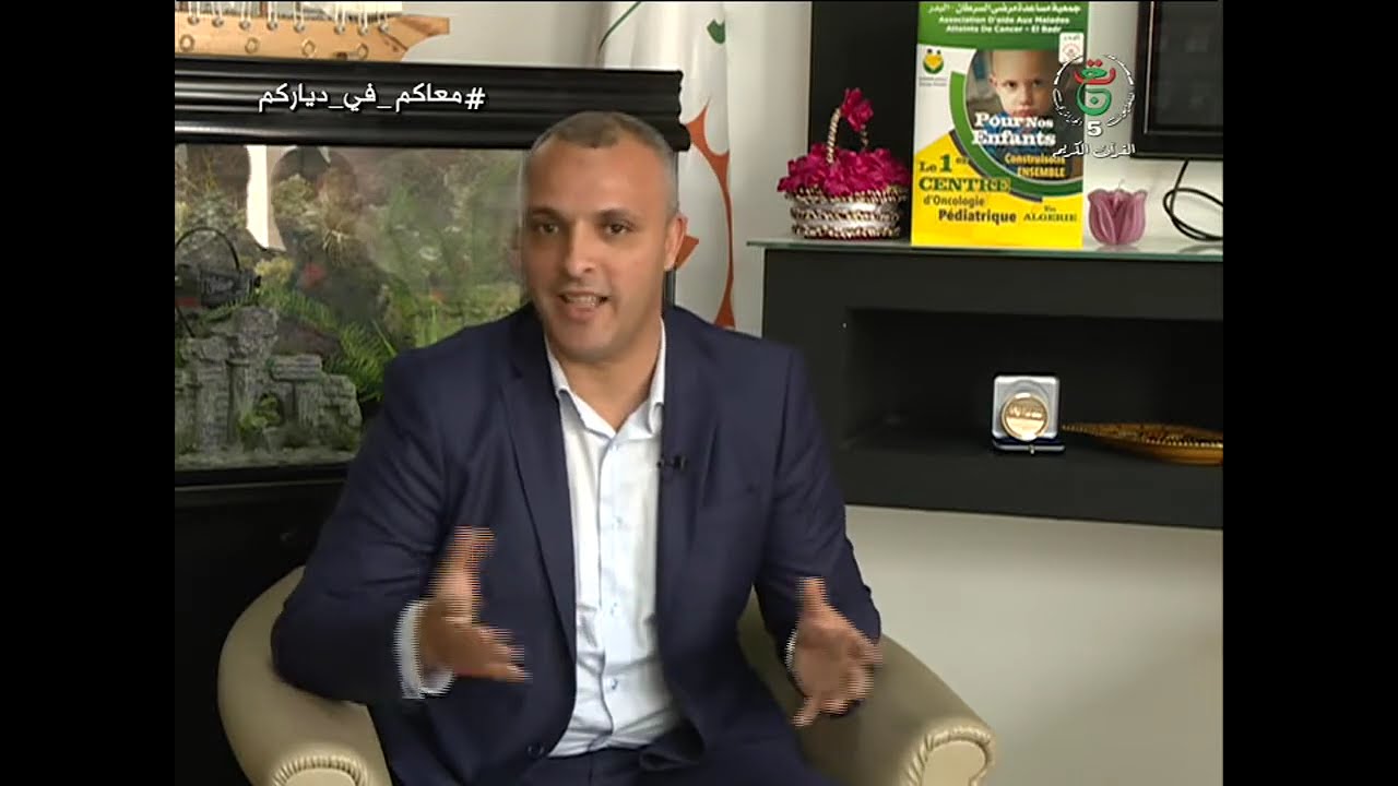 سنابل الخير:جمعية البدر