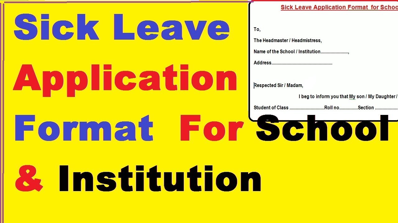 sick leave form ministry of education