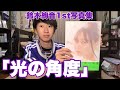 【乃木坂46】絢音ちゃんの表情がめっちゃ好き【鈴木絢音1st写真集】