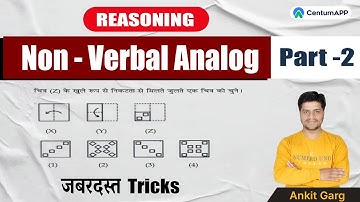 Non-Verbal Analogy - part 2 | Reasoning by Ankit Garg |  CentumAPP