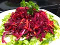 САЛАТ ИЗ СВЕКЛЫ. Новинка. Настолько ВКУСНО  что никогда не остается!  Бюджетный и сытный ужин