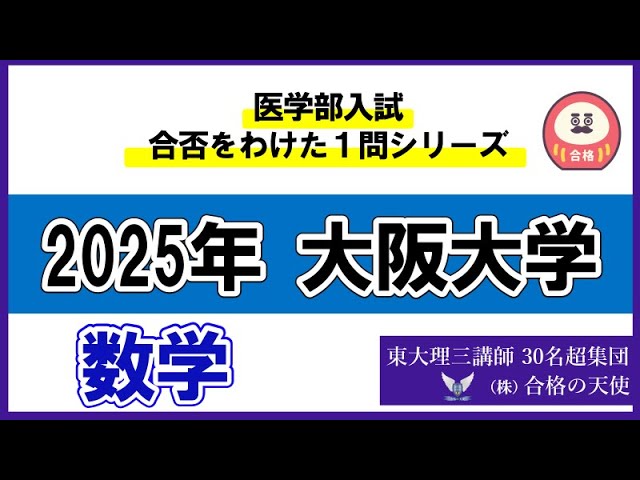 Ito Mathematics Nagoya - YouTube