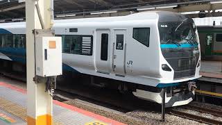 E257系2000番台・E257系2500番台オオNA-05編成+オオNC-33編成横浜駅発車