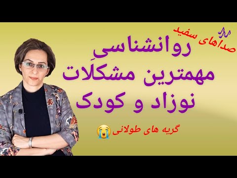 تصویری: علامت کودک برای نوشیدن چیست؟