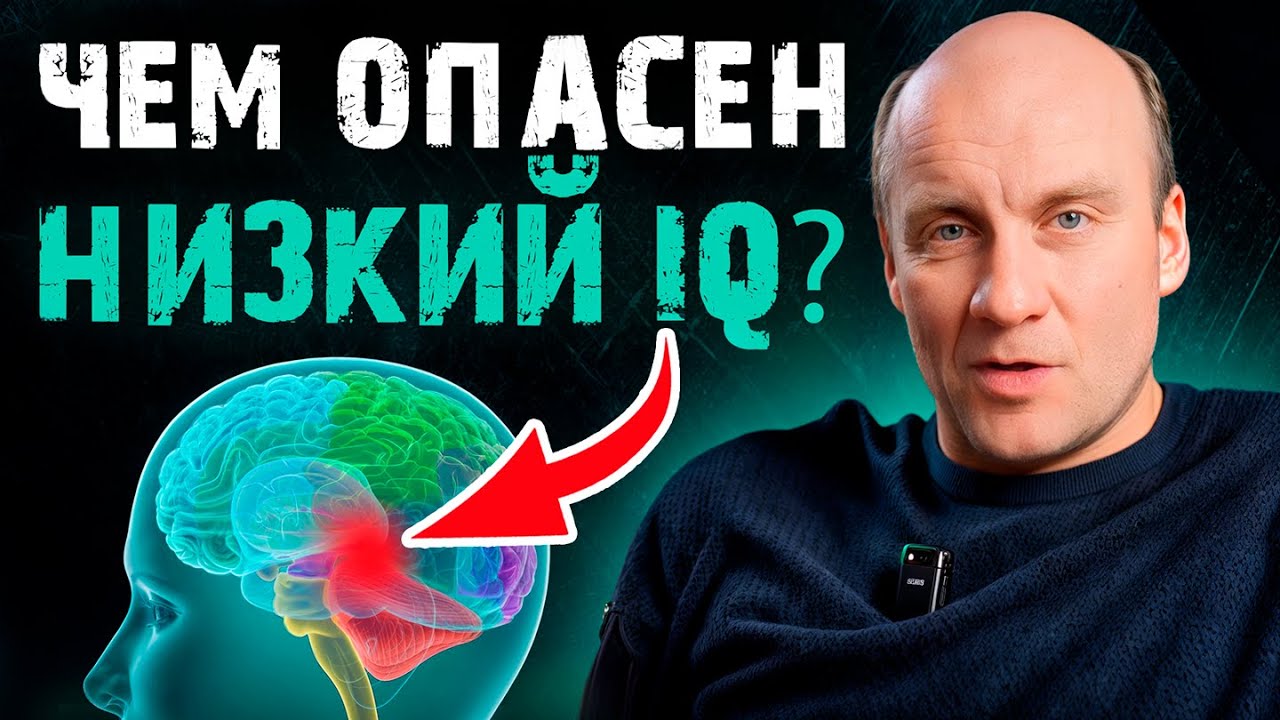 ЗАМЕТИЛИ ЭТО у ребёнка? СРОЧНО ПРИМИТЕ МЕРЫ! Как распознать и вылечить умственную отсталость?