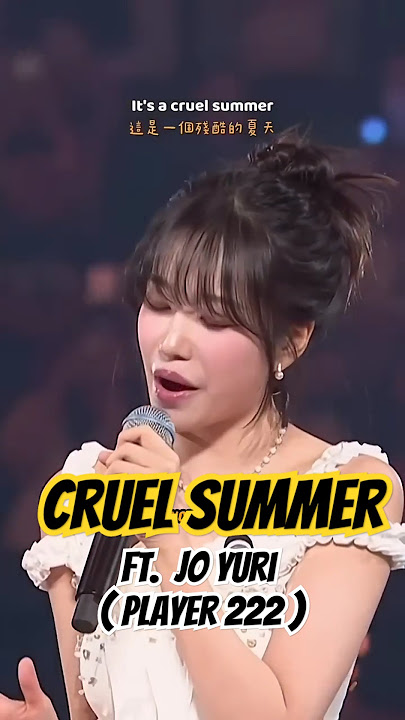 Taylor Swift - Cruel Summer ft. Player 222 aka Jo Yuri