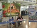 Программа &quot;Одиссея&quot; о развитии туризма в Хабаровском крае