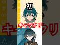 初めてのキャラクリ！ #トモダチコレクションわくわく生活 #キャラクリ