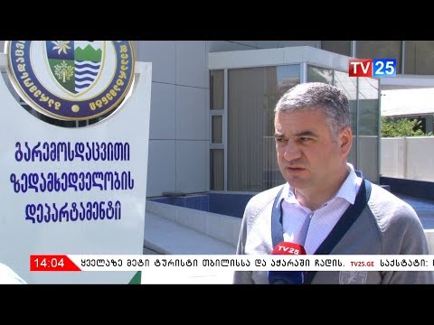 ფიცრის უკანონო მოპოვება