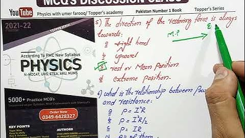 Pmc Paid Test 5||Physics Discussion