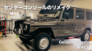 W460 メルセデスベンツ　ゲレンデ　メンテナンス　マニュアル 復刻版カタログ】「オフロードの頂点へ」と魅力を語った本格派