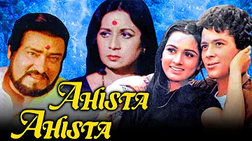 Ahista Ahista (1981) Full Hindi Movie | Shammi Kapoor, Nanda, Kunal Kapoor. Padmini Kolhapure