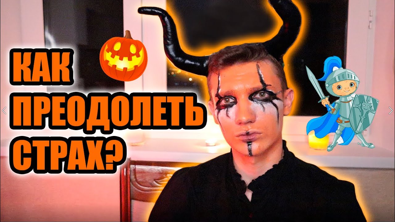 Астролог Коваленко