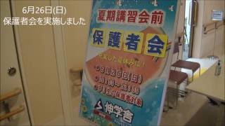 H28年6月26日　中3　保護者会