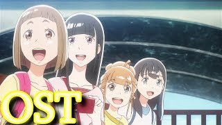 Miniatura del video "Sora Yori Mo Tooi Basho OST - Otona Kara No Yell ( 大人からのYell )"