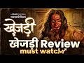 खेजड़ी Review: Rajasthani Film🔥 Ashish Sharma movie Khejdi Review 🔥 Must Watch Series 🔥 Review