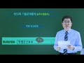 [박쌤전산회계] 제55회. FAT1급 기출문제풀이(실무수행평가)