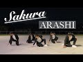 【踊ってみた】嵐 ASASHI『Sakura』