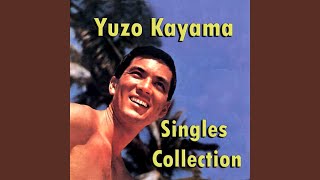 Video thumbnail of "Yuzo Kayama - Star of Night Sky"