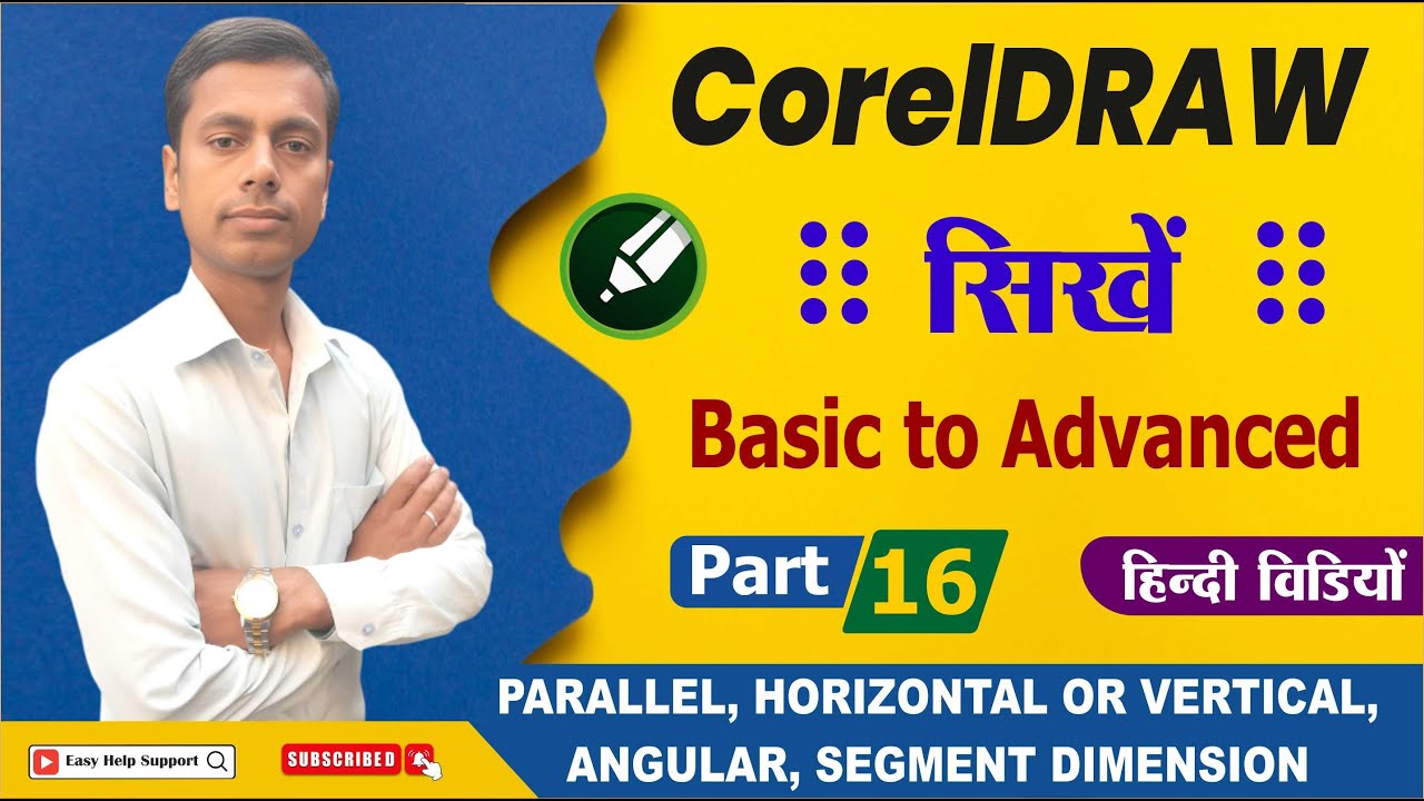 CorelDRAW Full Course हिंदी में | Parralel Tool | Beginner to Advance #coreldraw  @easyhelpsupport ​