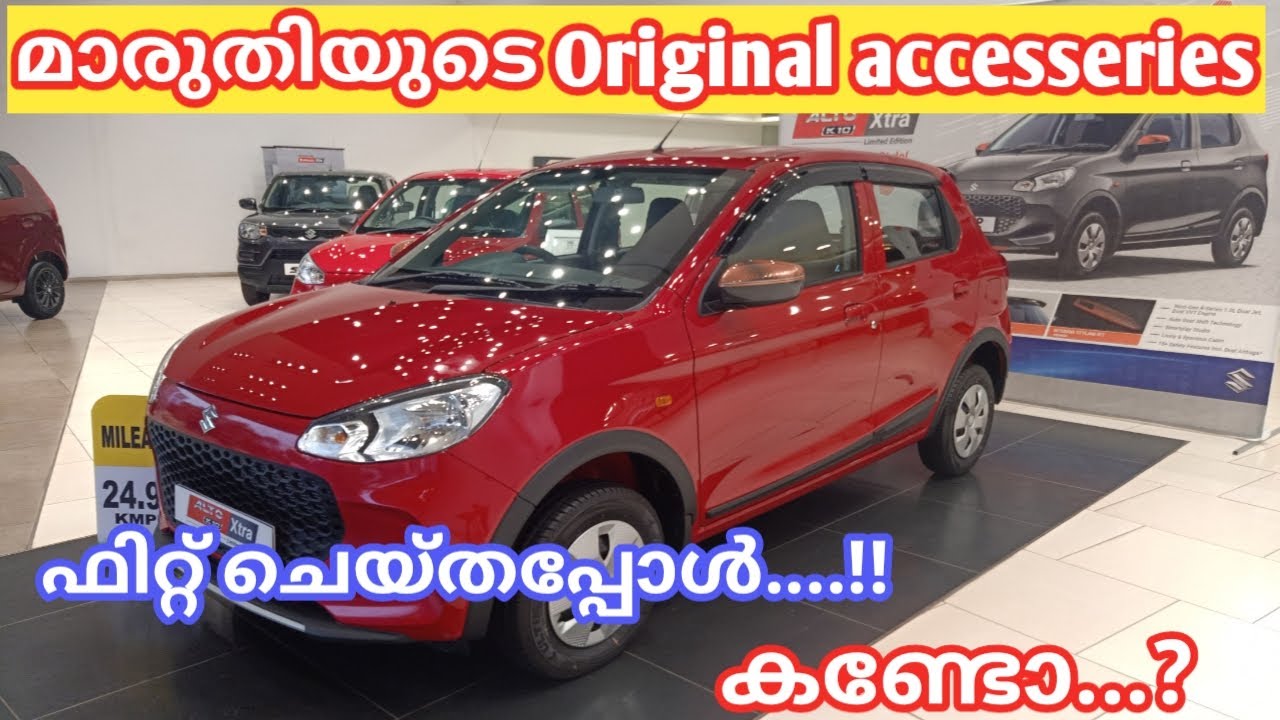 alto K10 genuine fittings extra limited edition alto k10 alto k10