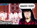 РЕАКЦИЯ НА ЛАЙФ ВЫСТУПЛЕНИЕ BTS - Dionysus Comeback Special Stage | M COUNTDOWN | Mnet K-POP