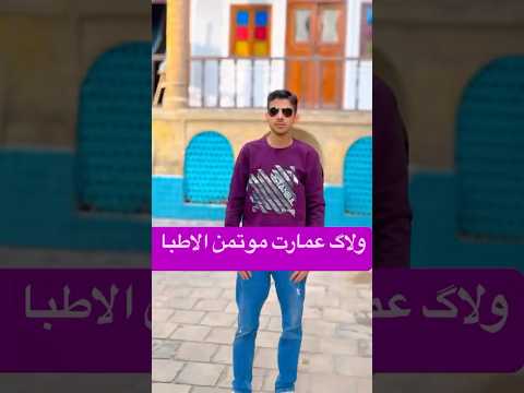 لوکیشن سریالهای شهرزاد خاتون و شبکه مخفی زنان خانه موتمن الاطبا شهرزاد خانون پرهام موسوی