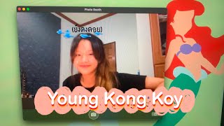 ยังคงคอย(Young Kong Koy) - cover