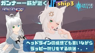 brisk327の配信のサムネイル画像