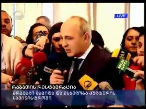 რაბათის ციხე