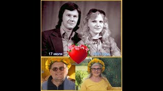 С днём свадьбы 17 июля 1981 года!!! Владислав Олегович Зайцев. С днём свадьбы 17 июля 1981 года!!! Владислав Олегович Зайцев.