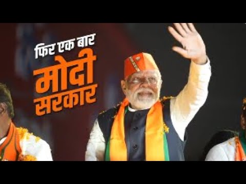 Phir Ek Baar Modi Sarkar  Official Song 