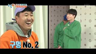 1박 2일 - 심장 쫄깃! 입술 바짝! 1R 미니 탁구! 20181125
