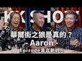 The kk show  166   aaron episode