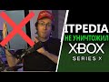 itpedia НЕ уничтожил Xbox Series X |  Смотрим - PS5 УНИЧТОЖИЛА Xbox Series X