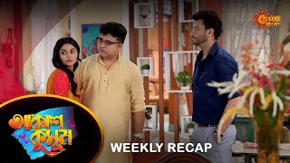 Akash Kusum  - Weekly Recap | 15 Apr - 20 Apr|  Sun Bangla TV Serial | Sun Bangla Serial