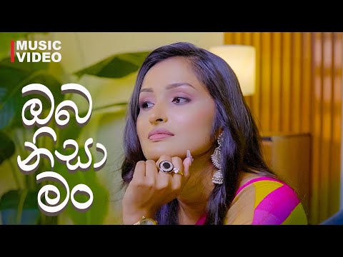 YAKA - Oba Nisa Man | ඔබ නිසා මං - @CharithaDinushikaMusic
