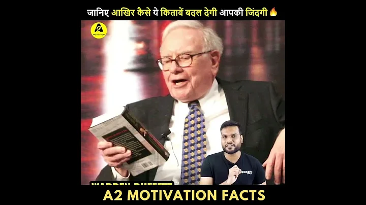 जानिए आखिर कैसे ये किताबे बदल देगी आपकी जिंदगी 🔥 A2 Motivation  #ashortsaday #Shorts #kukufm