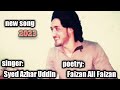 Syed azhar uddin  new khuwar song  poetry faizan ali faizan syedazharuddin faizanalifaizan