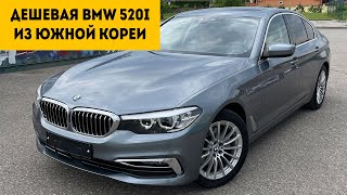 САМАЯ ДЕШЕВАЯ BMW520I из Южной Кореи прибыла в Россию, город Ессентуки.