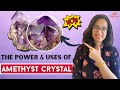 🔮Amethyst Crystal🔮Benefits for Peace, Student Focus and Stress Relief | Crystal Healing